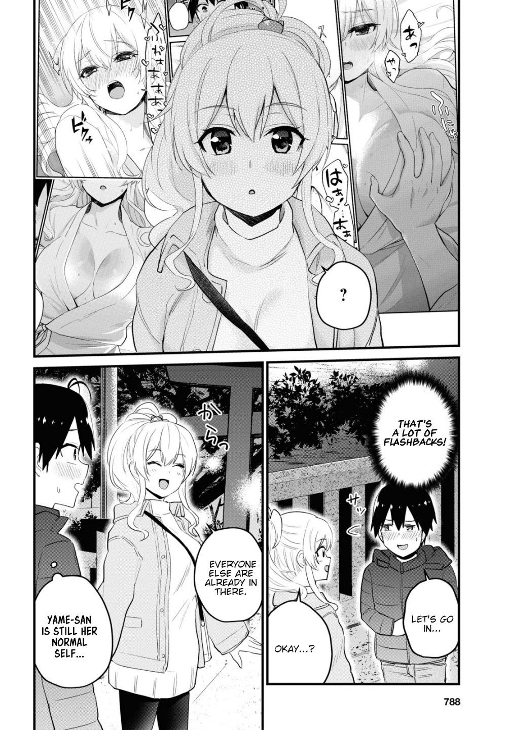 Hajimete No Gal - Vol.11 Chapter 104: The First Shrine Visit