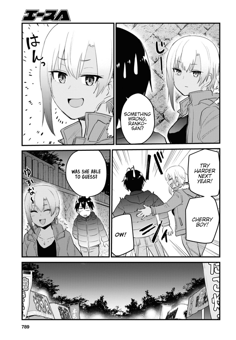 Hajimete No Gal - Vol.11 Chapter 104: The First Shrine Visit