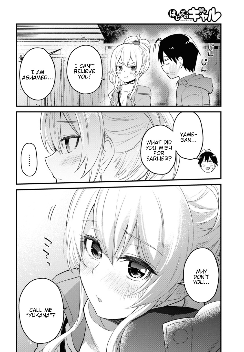 Hajimete No Gal - Vol.11 Chapter 104: The First Shrine Visit