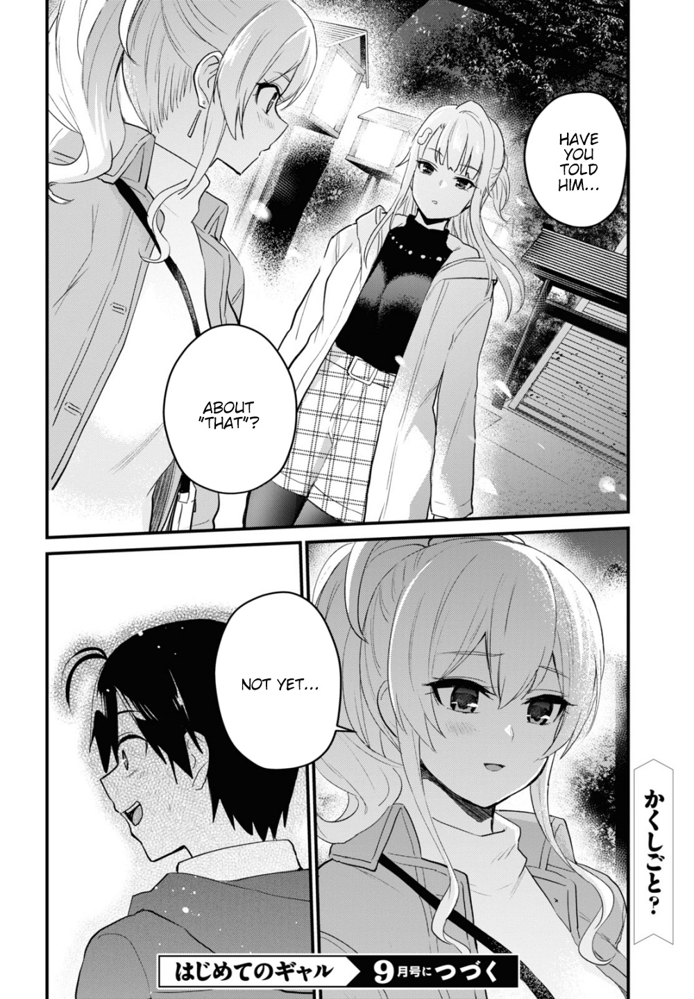 Hajimete No Gal - Vol.11 Chapter 104: The First Shrine Visit