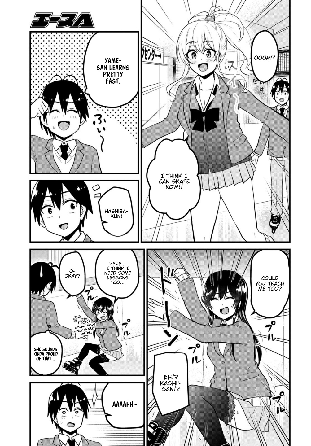 Hajimete No Gal - Chapter 87: The First Skate