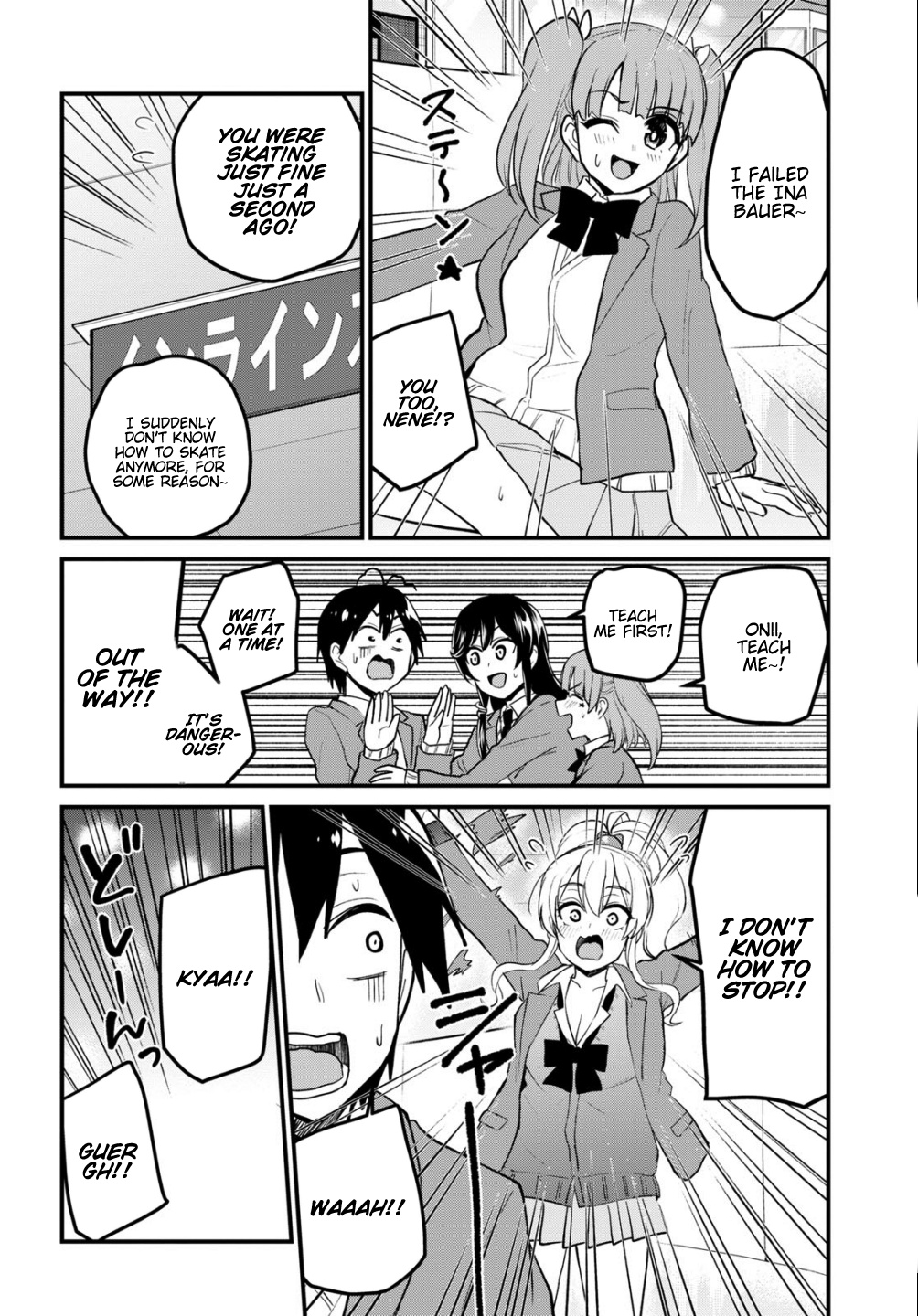 Hajimete No Gal - Chapter 87: The First Skate