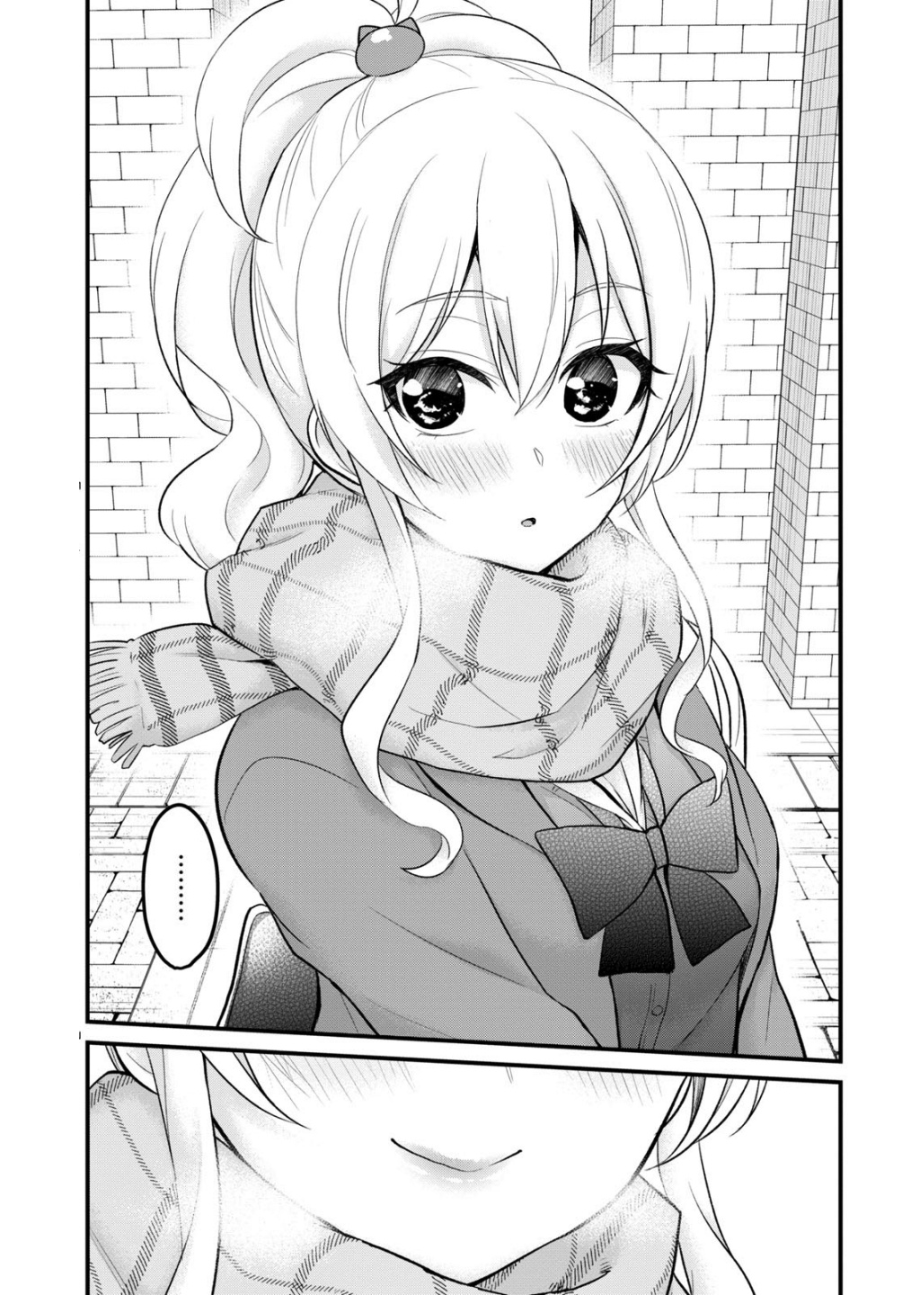 Hajimete No Gal - Chapter 87: The First Skate