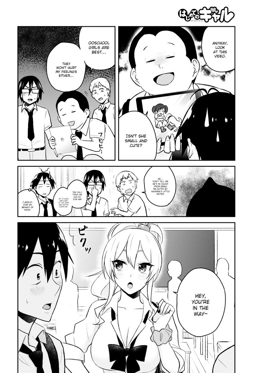 Hajimete No Gal - Chapter 32