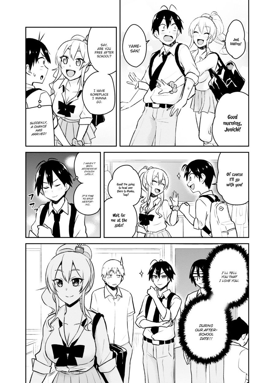 Hajimete No Gal - Chapter 32