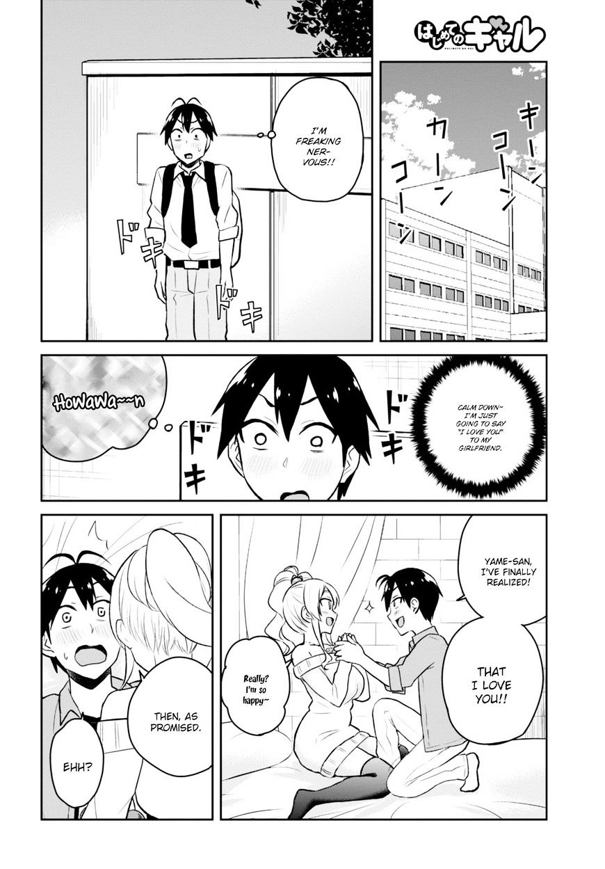 Hajimete No Gal - Chapter 32