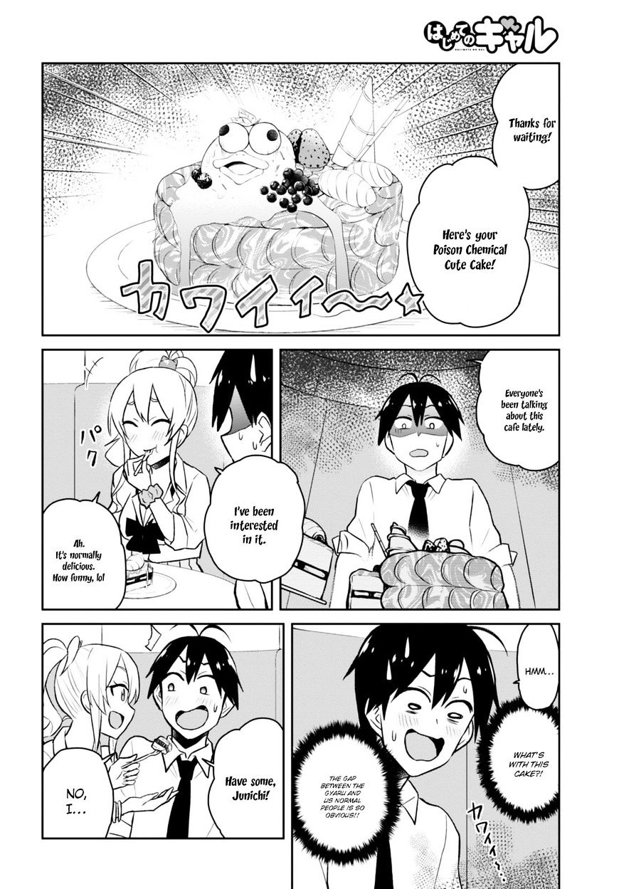 Hajimete No Gal - Chapter 32