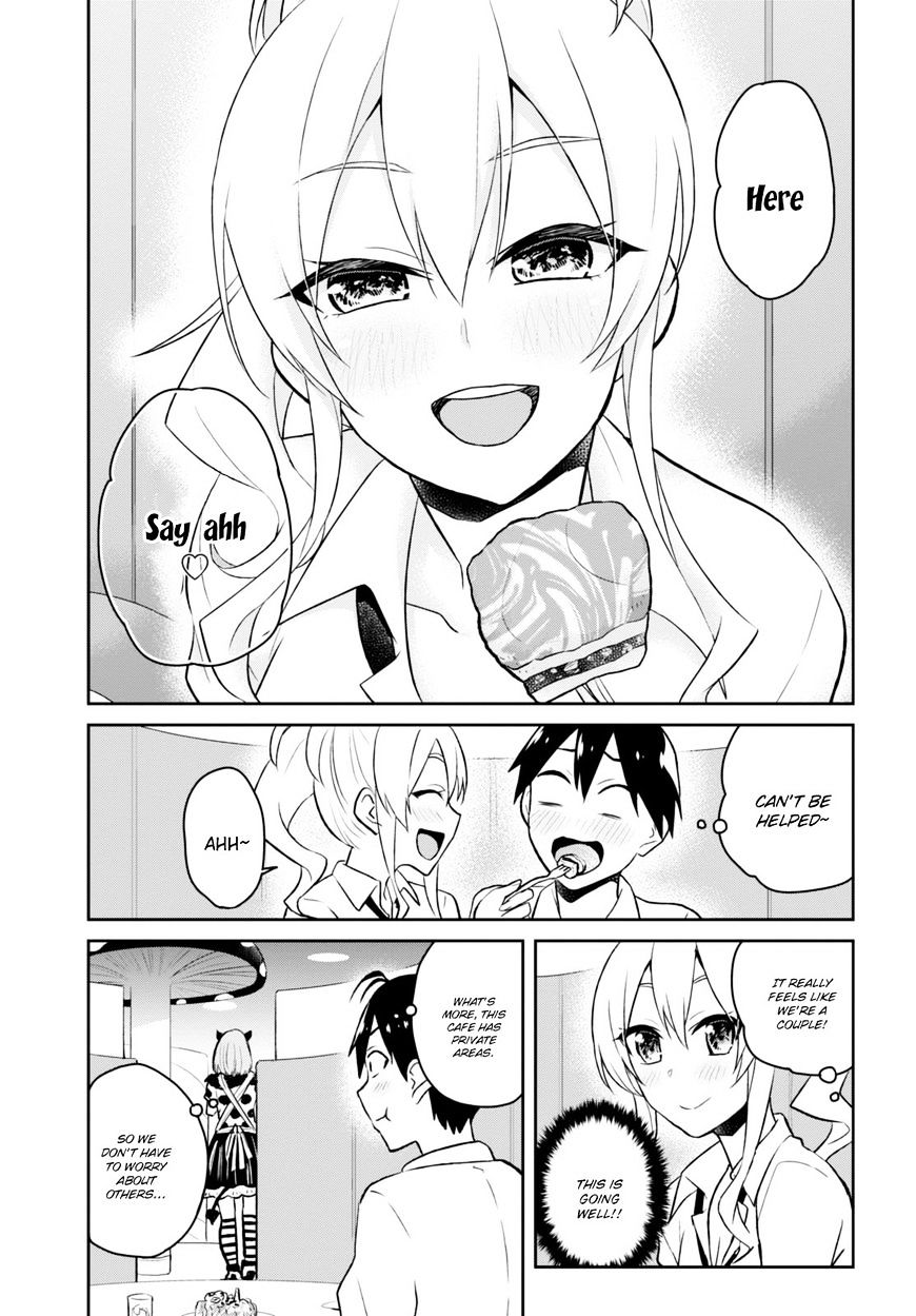 Hajimete No Gal - Chapter 32