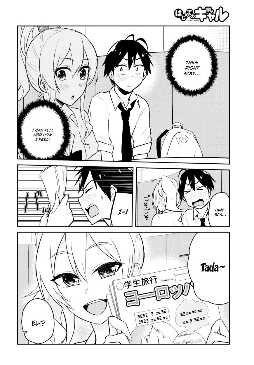 Hajimete No Gal - Chapter 32