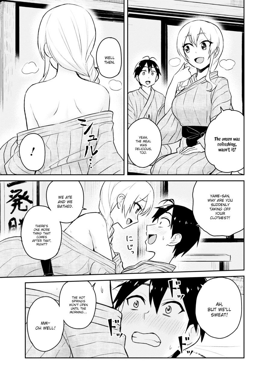 Hajimete No Gal - Chapter 32