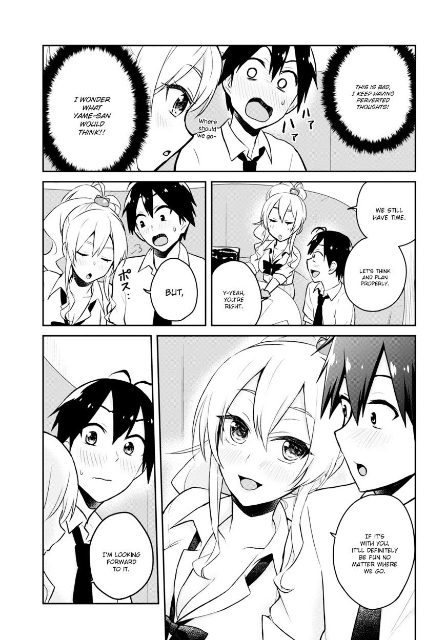 Hajimete No Gal - Chapter 32