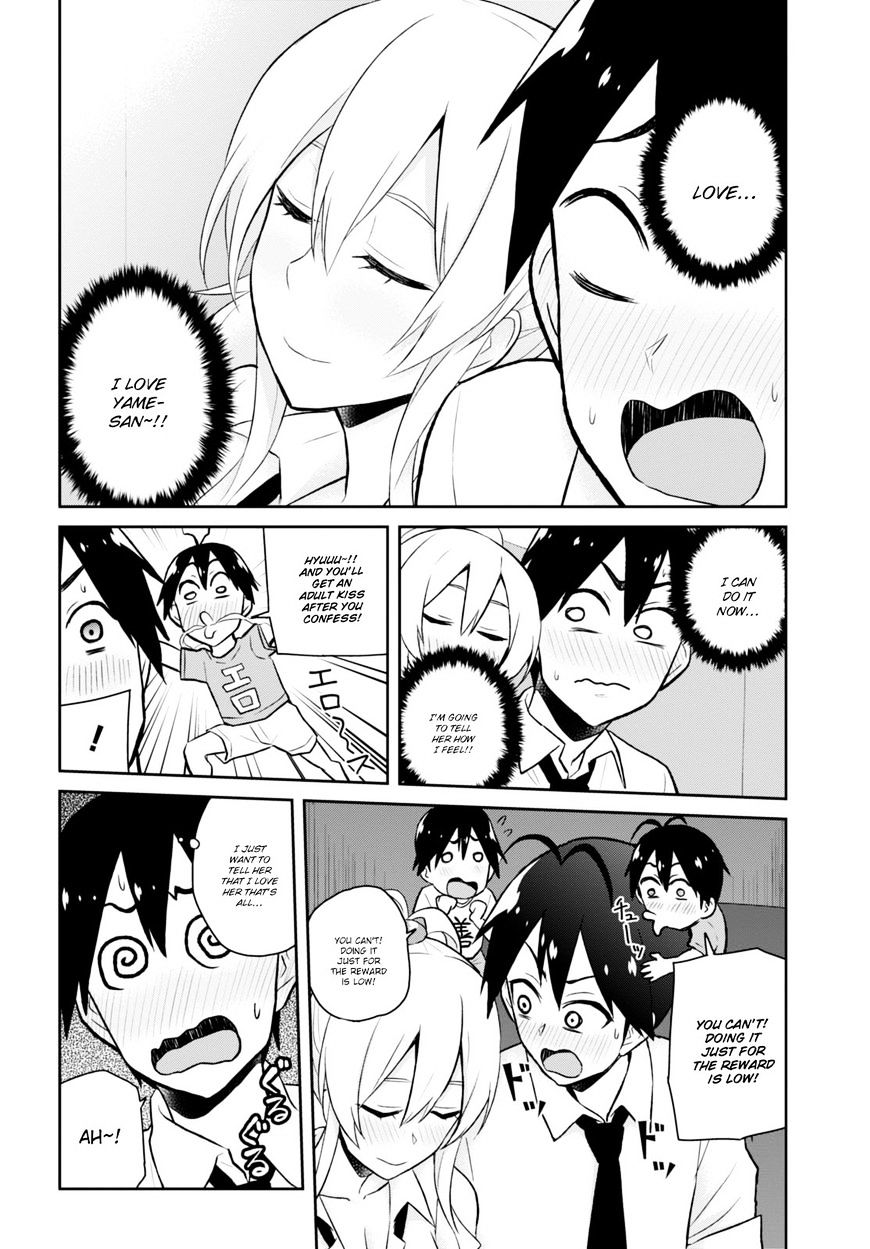 Hajimete No Gal - Chapter 32