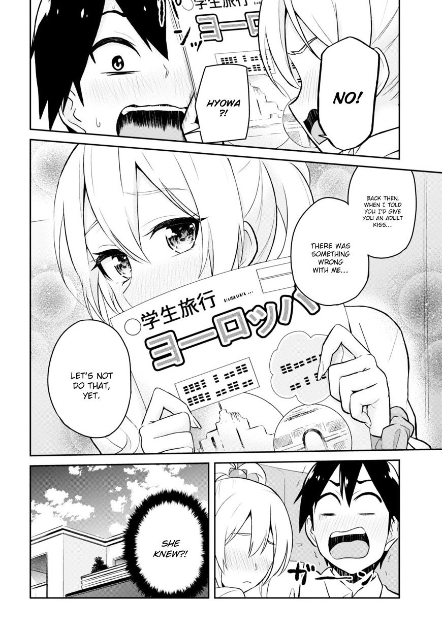 Hajimete No Gal - Chapter 32