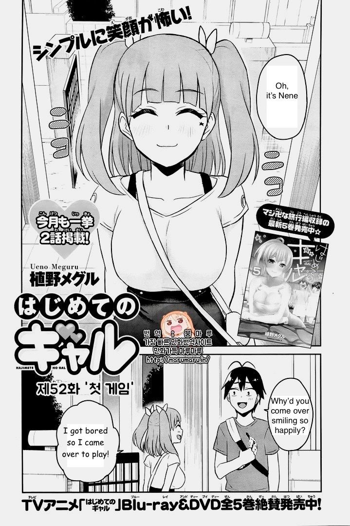 Hajimete No Gal - Chapter 52