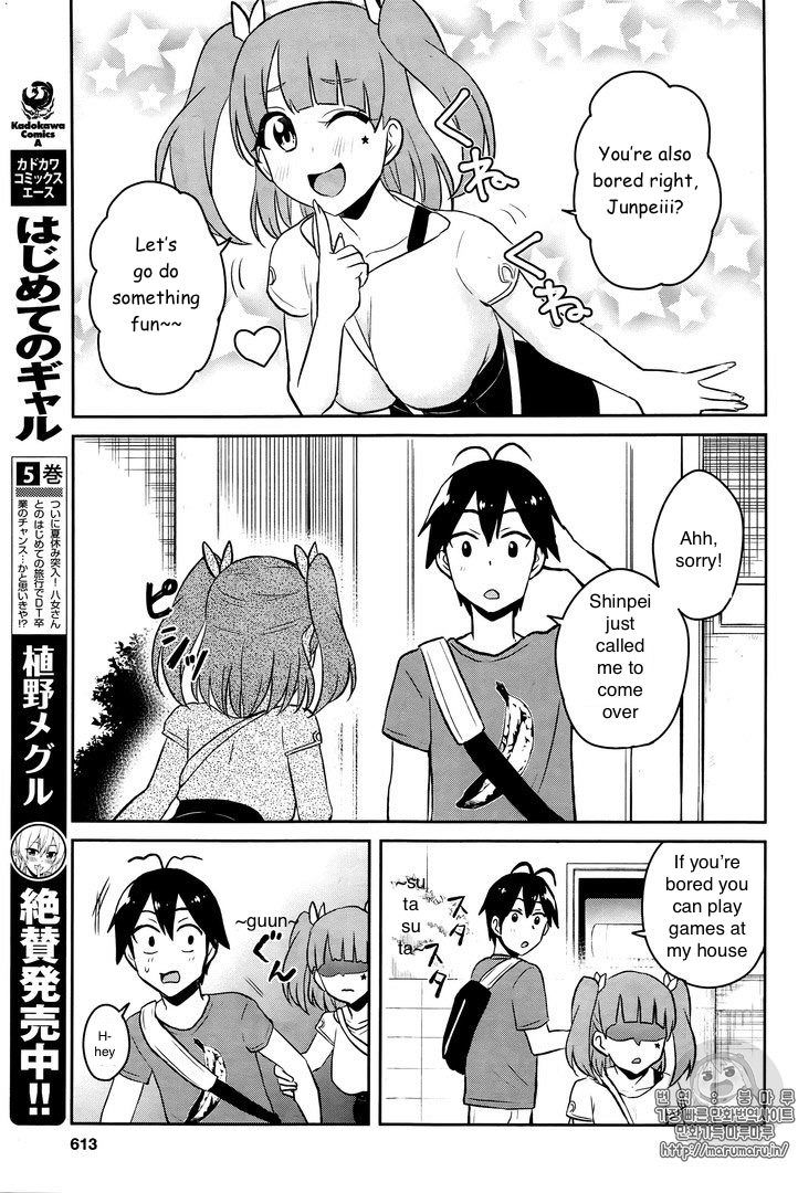 Hajimete No Gal - Chapter 52