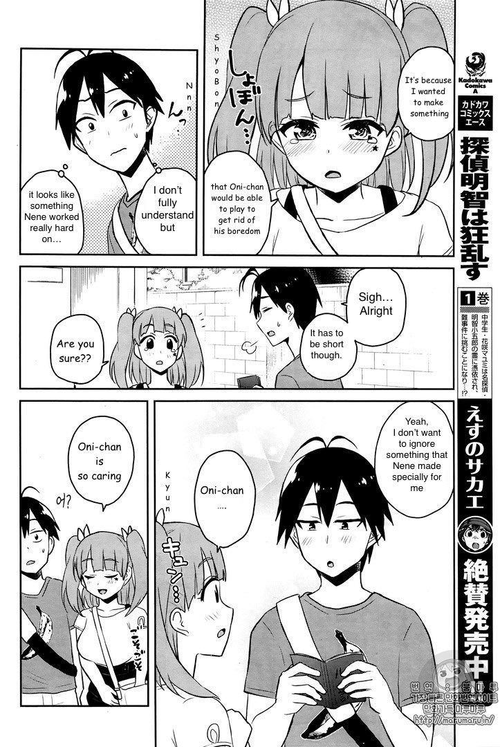 Hajimete No Gal - Chapter 52