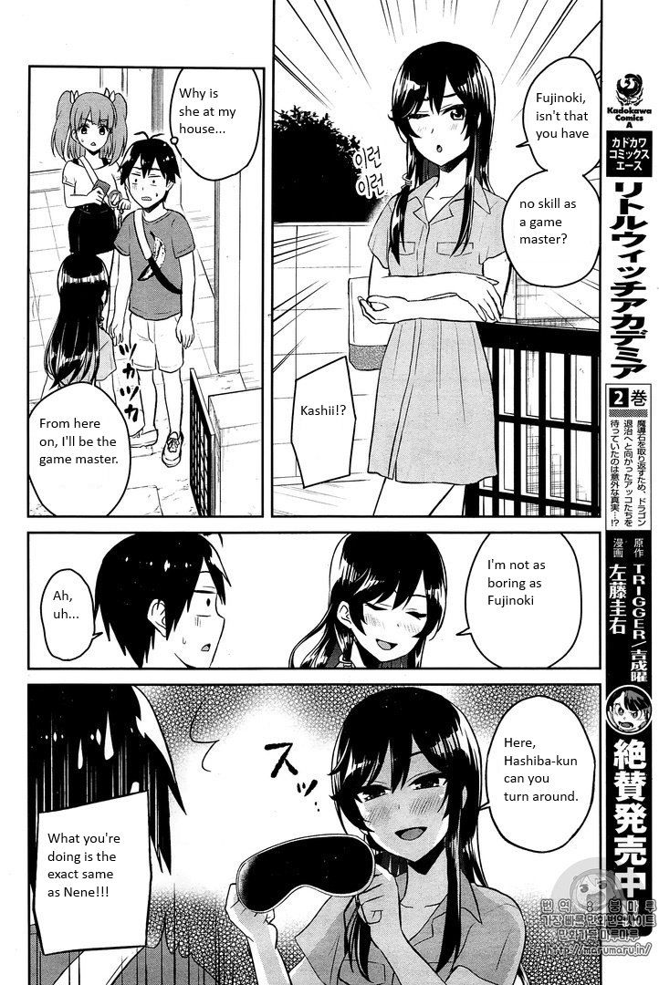 Hajimete No Gal - Chapter 52