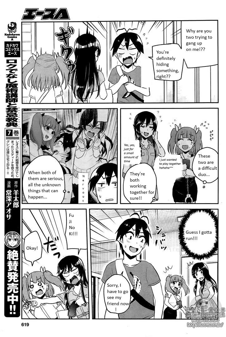 Hajimete No Gal - Chapter 52