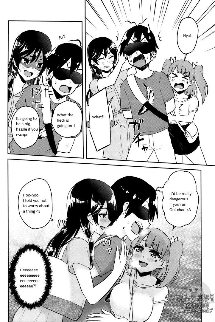 Hajimete No Gal - Chapter 52