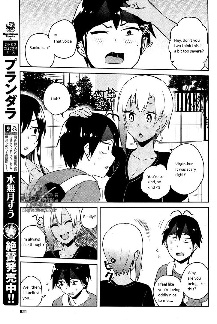 Hajimete No Gal - Chapter 52