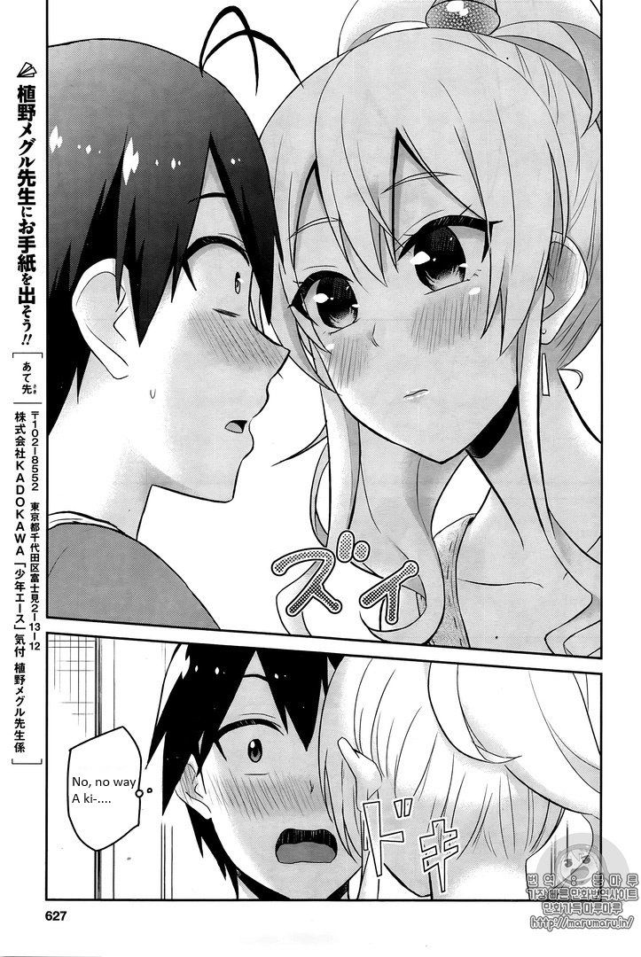 Hajimete No Gal - Chapter 52