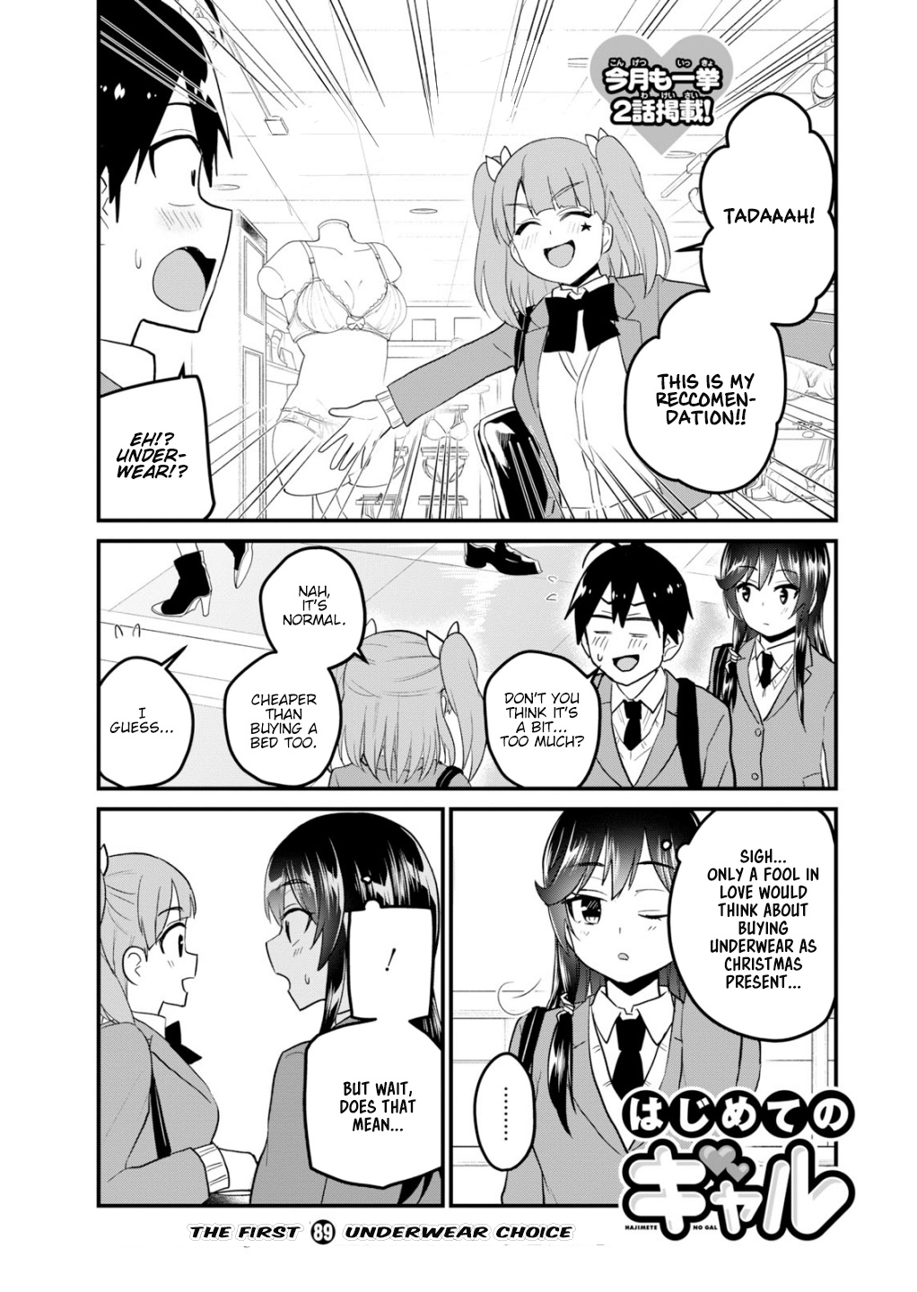 Hajimete No Gal - Chapter 89: The First Underwear Choice