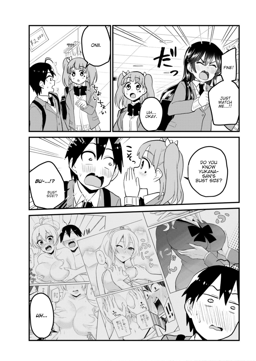 Hajimete No Gal - Chapter 89: The First Underwear Choice