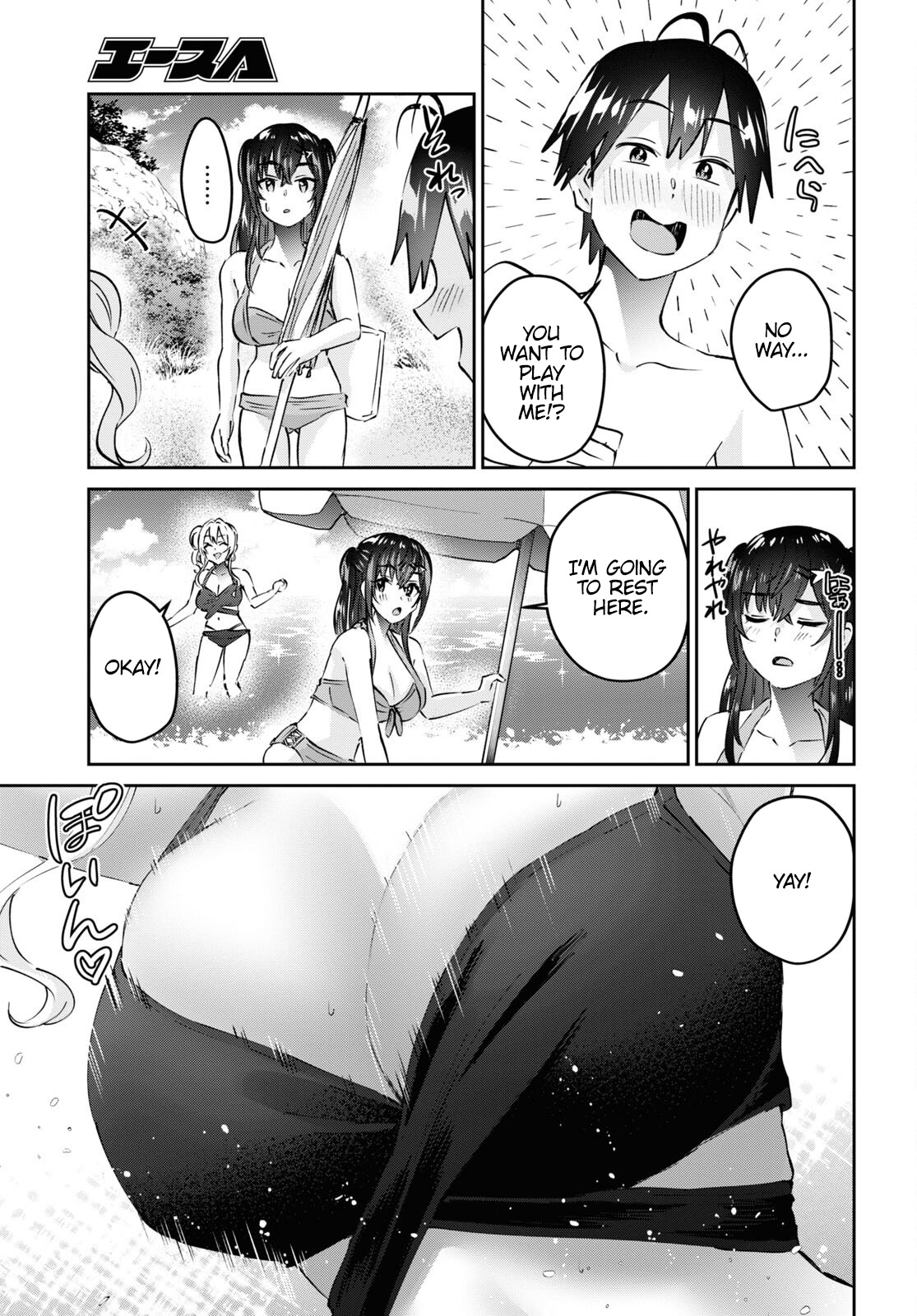 Hajimete No Gal - Vol.16 Chapter 158: My First Flash