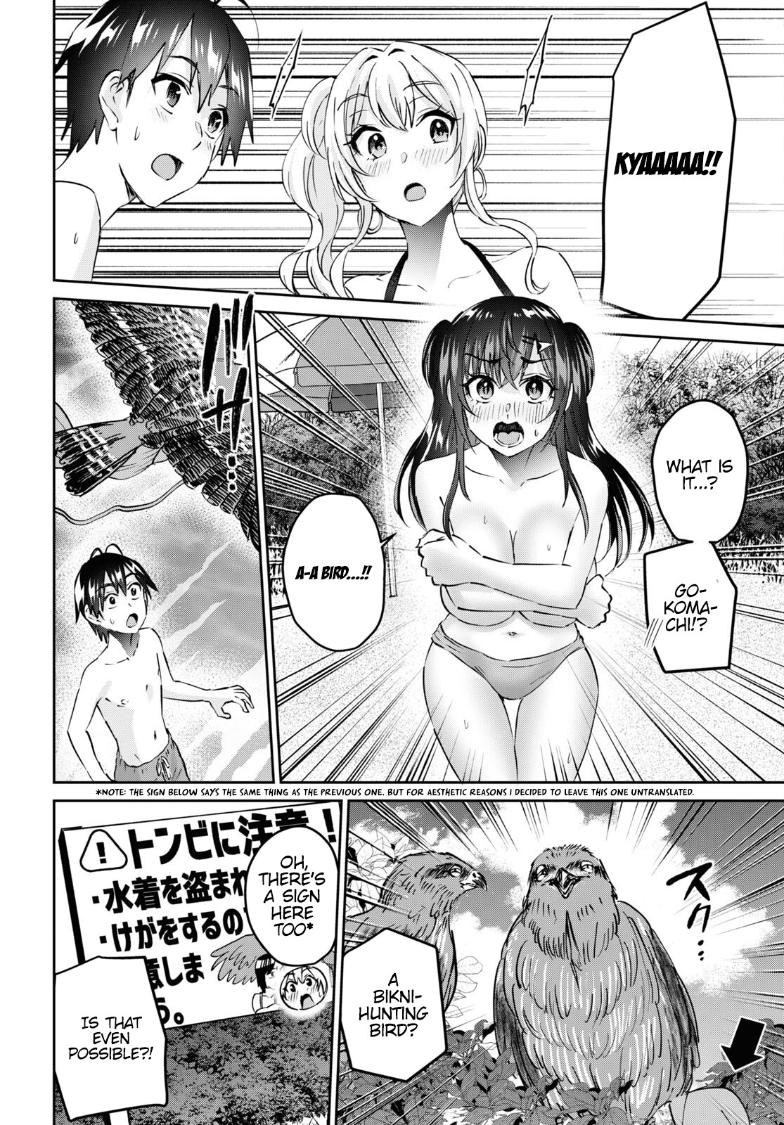 Hajimete No Gal - Vol.16 Chapter 158: My First Flash