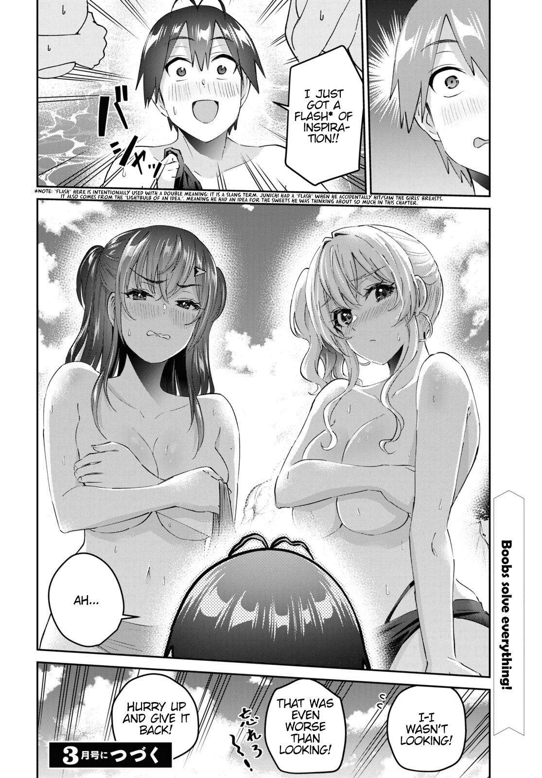 Hajimete No Gal - Vol.16 Chapter 158: My First Flash