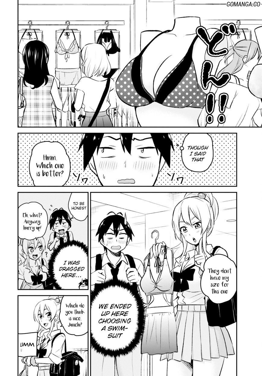 Hajimete No Gal - Chapter 18