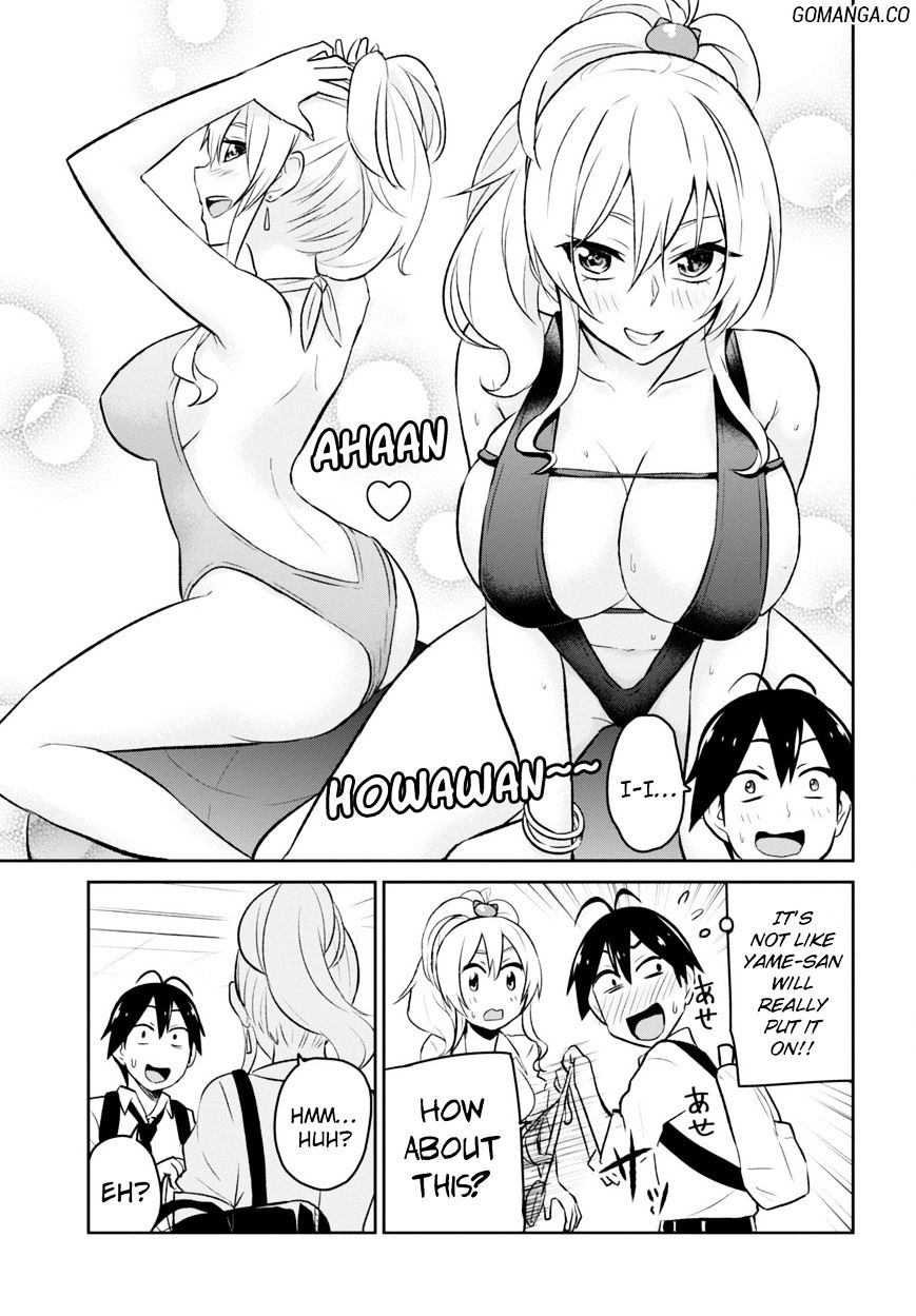 Hajimete No Gal - Chapter 18