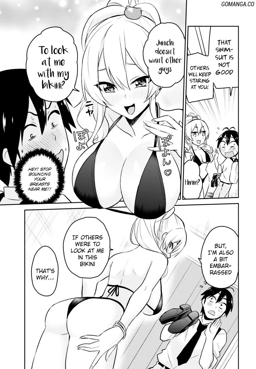 Hajimete No Gal - Chapter 18