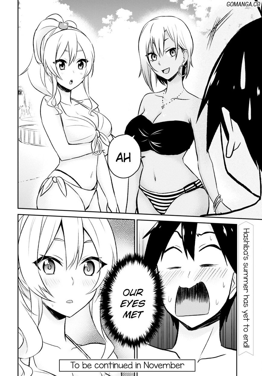 Hajimete No Gal - Chapter 18