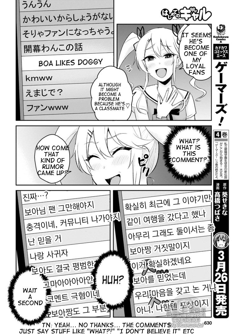 Hajimete No Gal - Chapter 53: First Waver