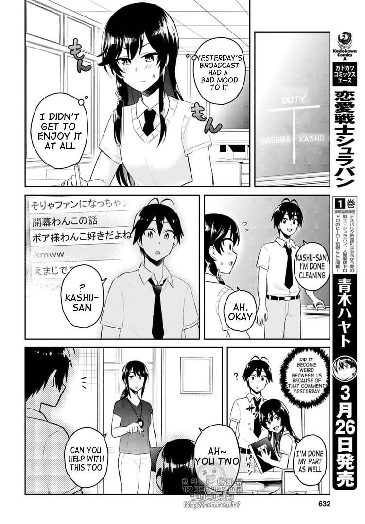 Hajimete No Gal - Chapter 53: First Waver