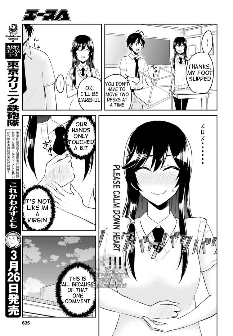 Hajimete No Gal - Chapter 53: First Waver