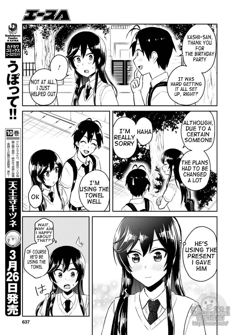 Hajimete No Gal - Chapter 53: First Waver