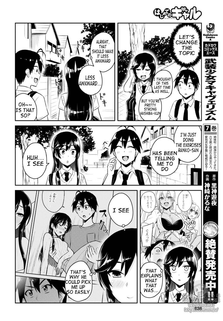 Hajimete No Gal - Chapter 53: First Waver