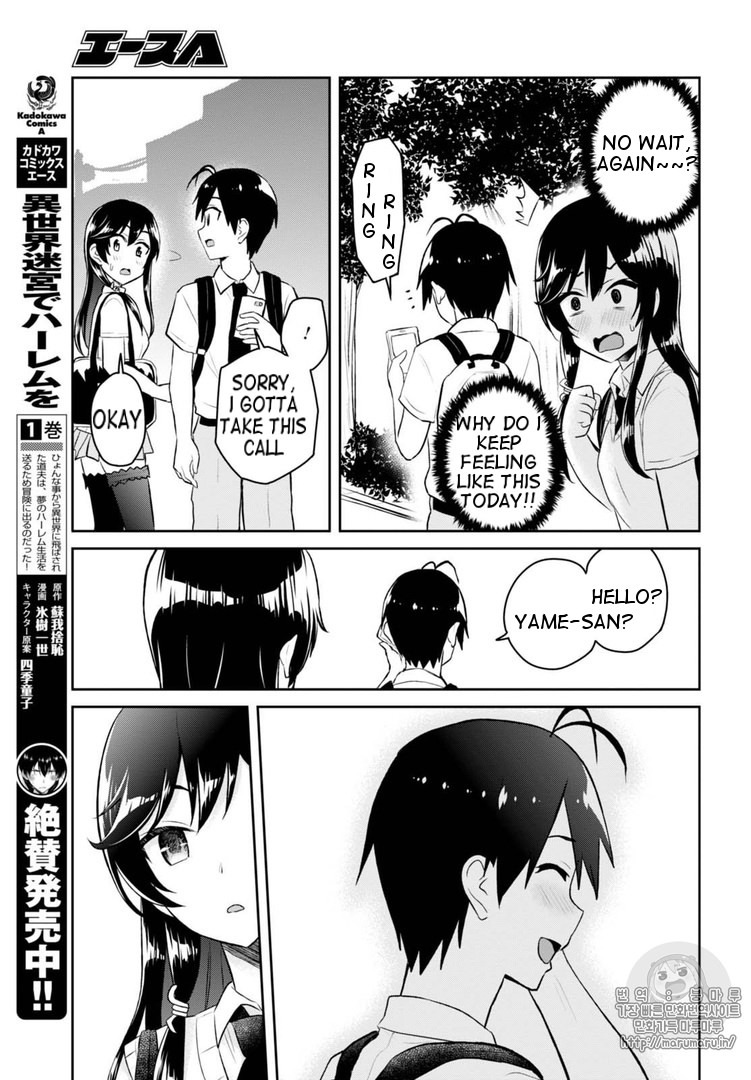 Hajimete No Gal - Chapter 53: First Waver