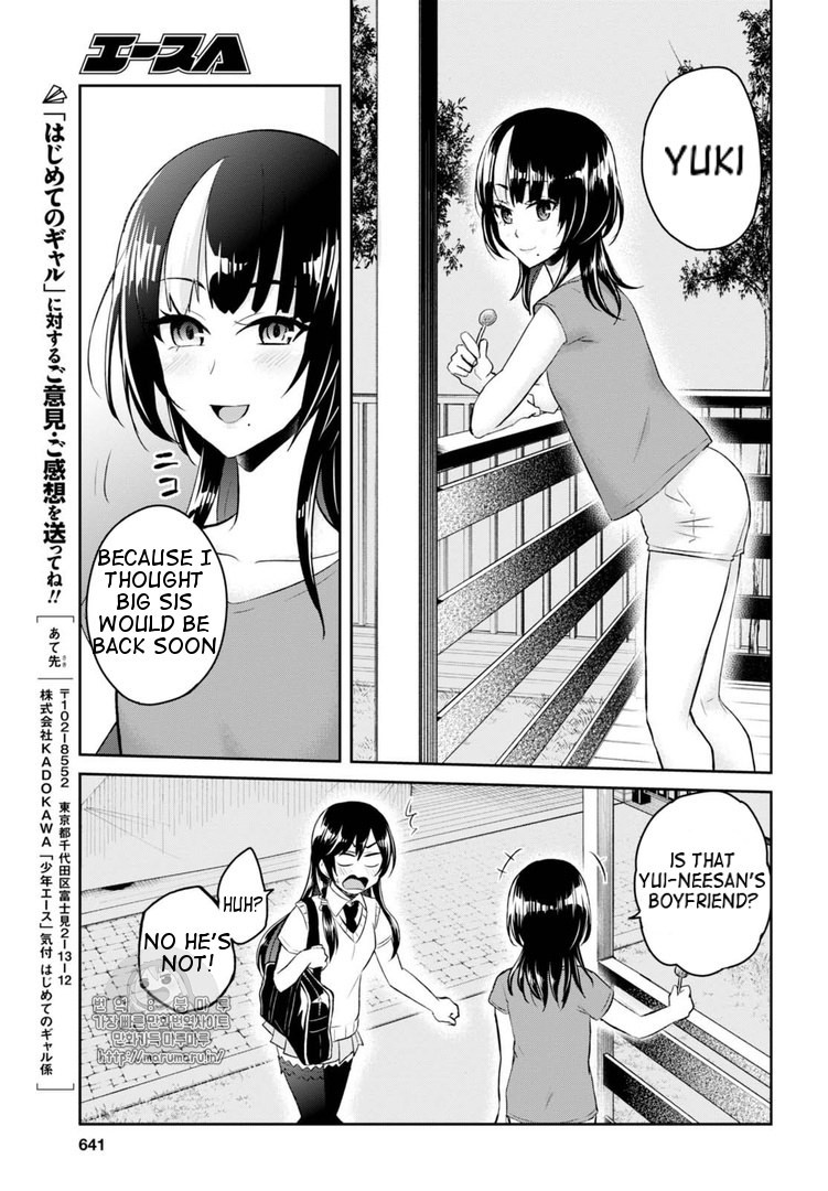 Hajimete No Gal - Chapter 53: First Waver