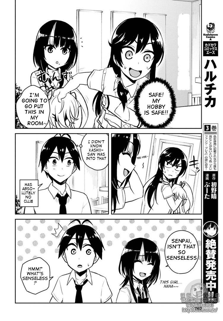 Hajimete No Gal - Chapter 57