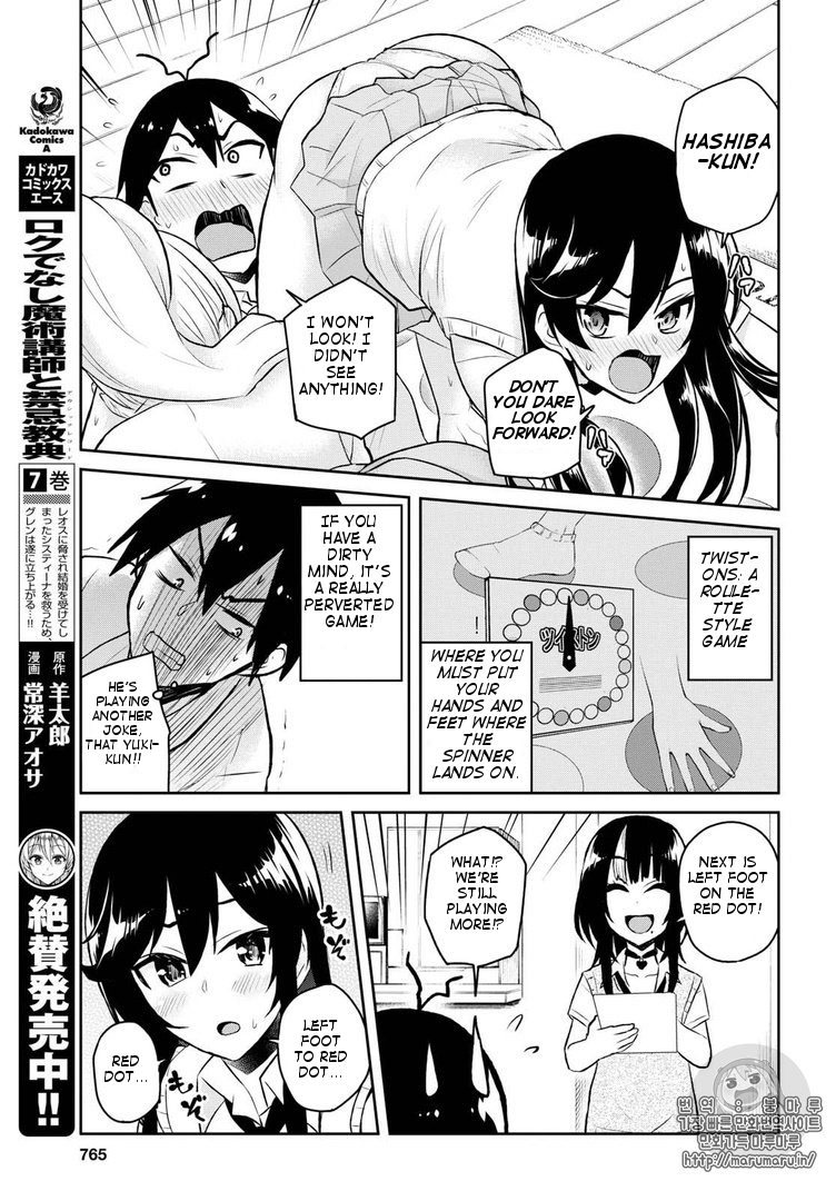 Hajimete No Gal - Chapter 57