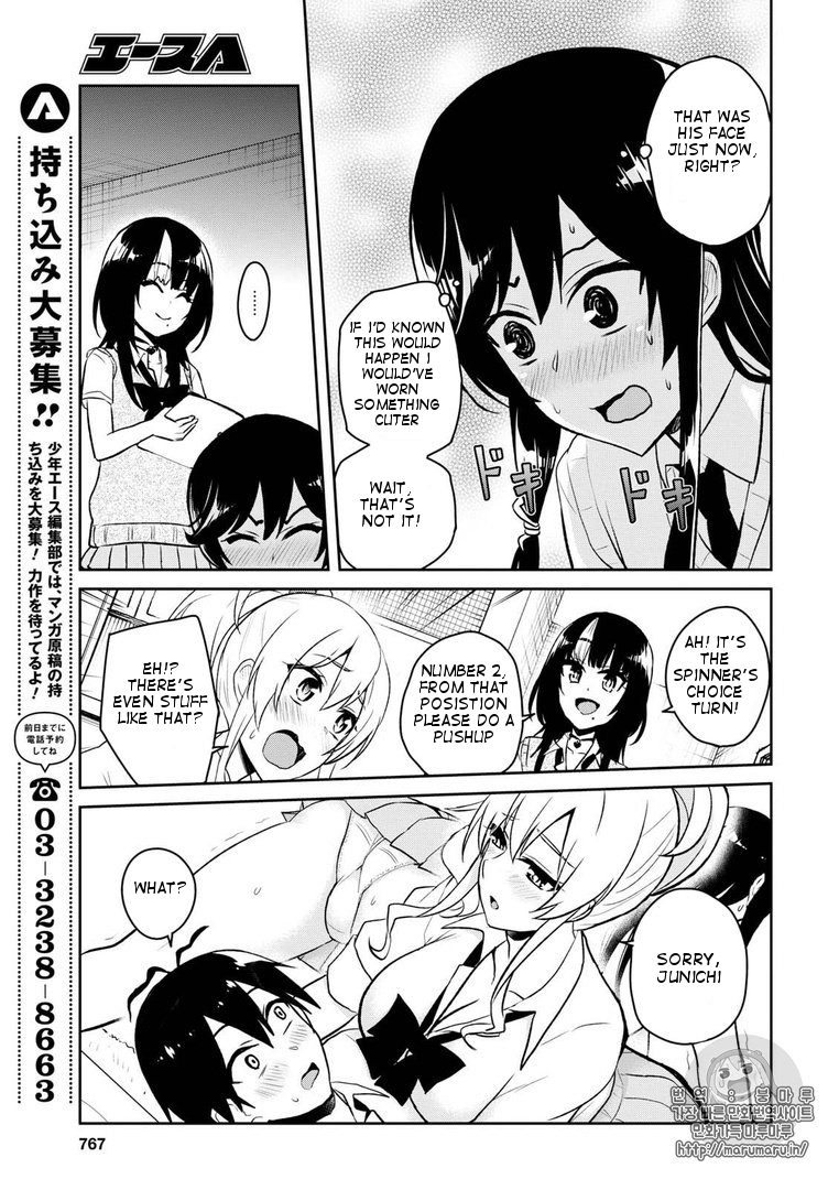 Hajimete No Gal - Chapter 57