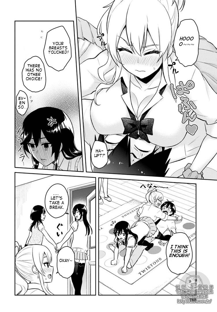 Hajimete No Gal - Chapter 57