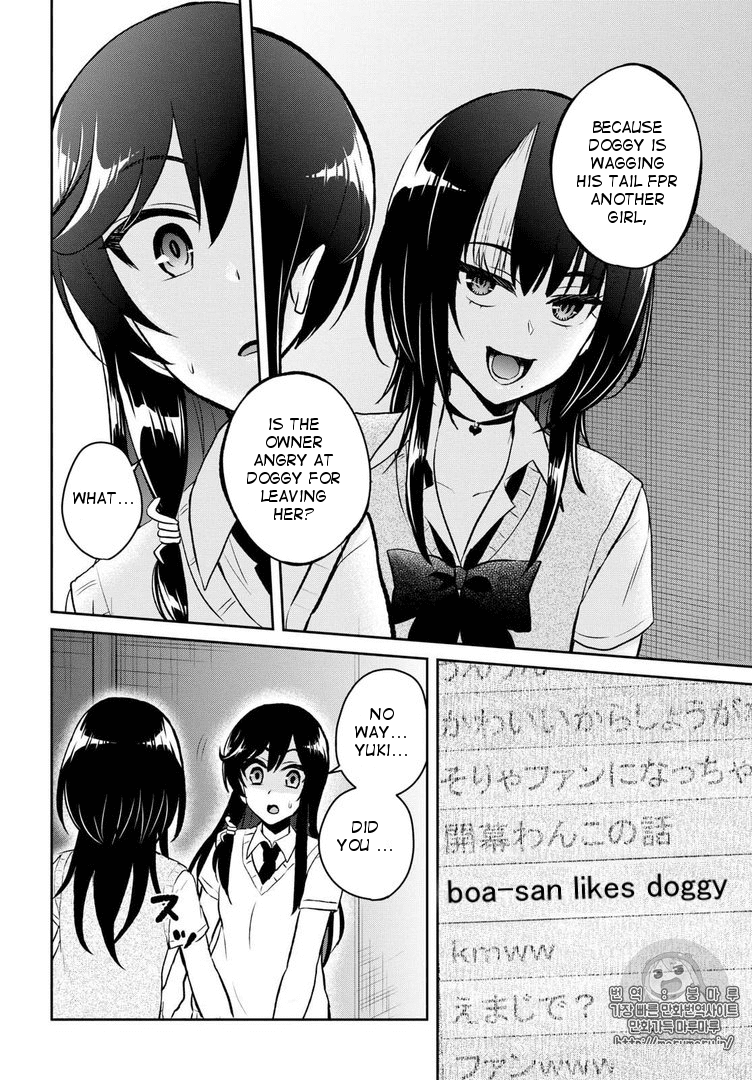 Hajimete No Gal - Chapter 57