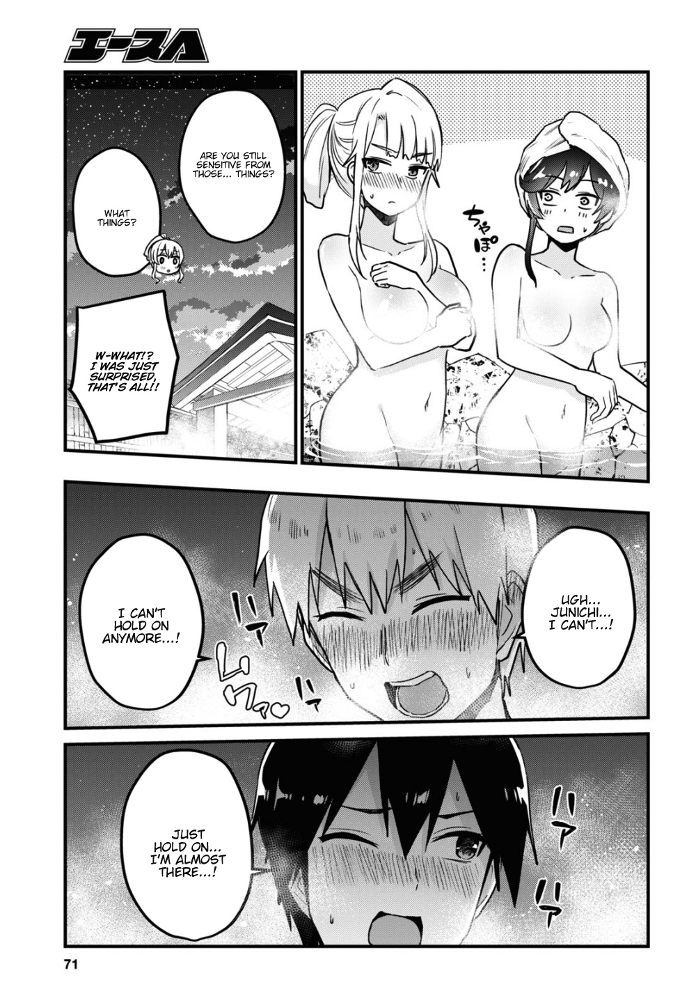 Hajimete No Gal - Vol.12 Chapter 114: The First Legend (Lewdish)