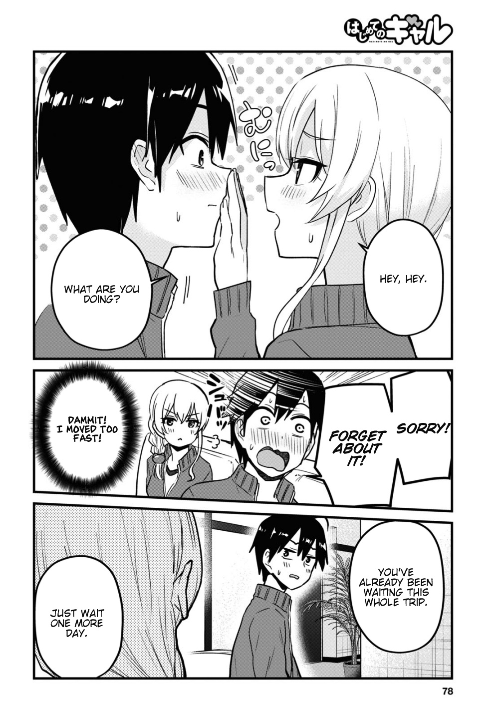 Hajimete No Gal - Vol.12 Chapter 114: The First Legend (Lewdish)