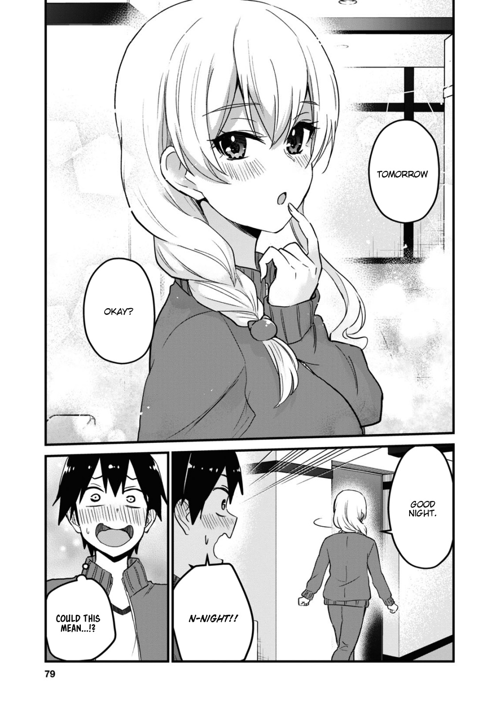 Hajimete No Gal - Vol.12 Chapter 114: The First Legend (Lewdish)