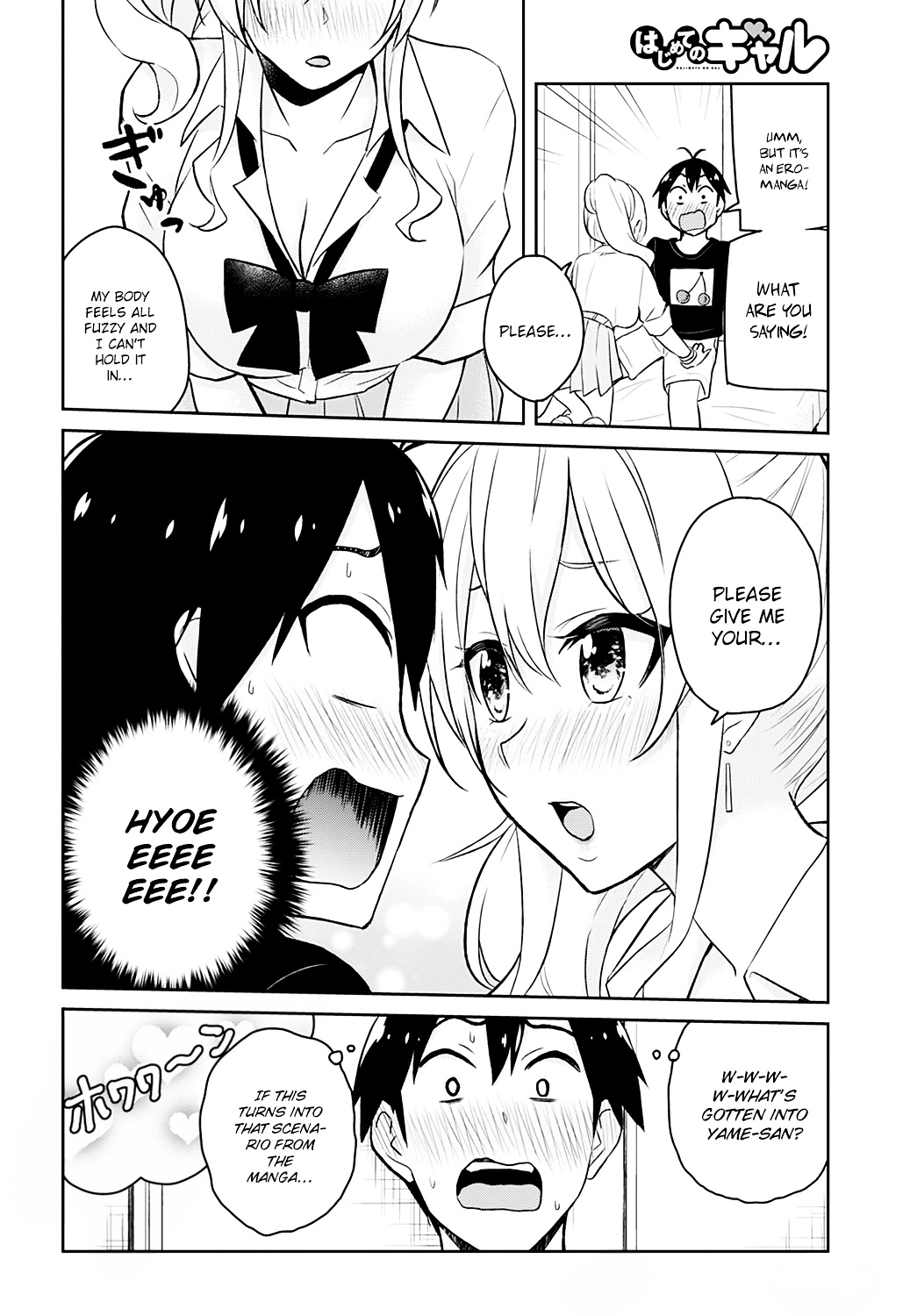 Hajimete No Gal - Chapter 26 : The First Request